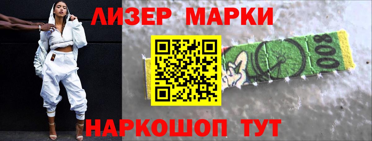 LSD-25 экстази кислота Темрюк