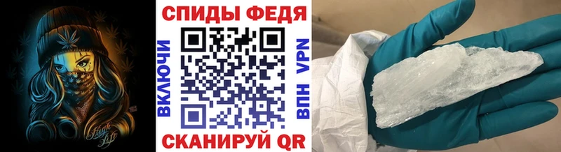 МЕТАМФЕТАМИН винт  Темрюк 