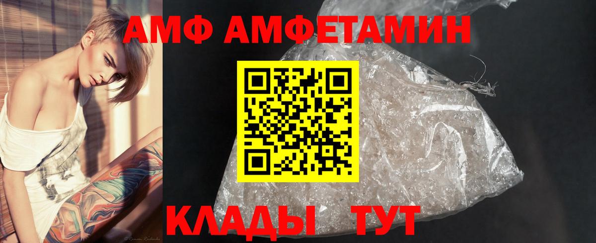 Метамфетамин Methamphetamine Темрюк