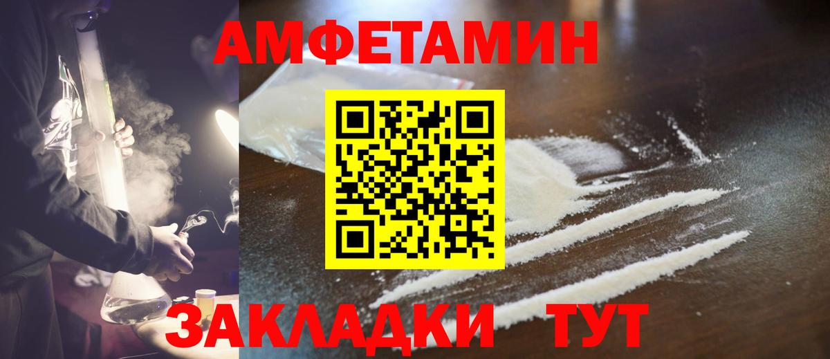 МЕТАМФЕТАМИН витя  МЕТАМФЕТАМИН  Темрюк  МЕТАМФЕТАМИН витя  Вход с VPN 