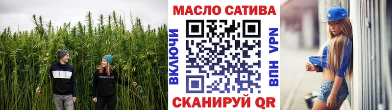 ТГК концентрат  наркота  Темрюк 