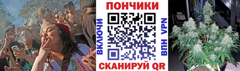 MEGA ONION  Темрюк  МАРИХУАНА индика 