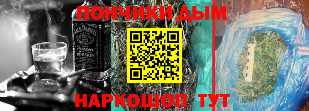Шишки марихуана план  Шишки марихуана гибрид  Вход с VPN  Темрюк  Конопля Bruce Banner 